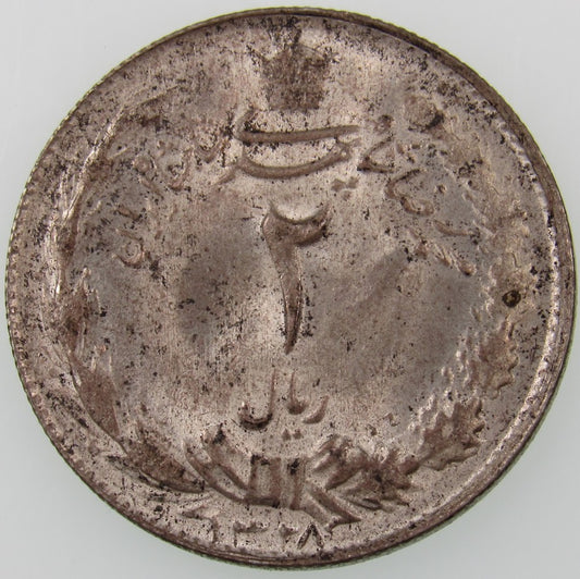 IRAN. Kingdom. Mohammad Reza, 1941-1979. 2 Rials. Tehran, SH1328 (1949). KM-1144. UNC.