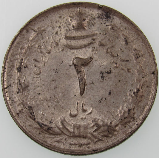 IRAN. Kingdom. Mohammad Reza, 1941-1979. 2 Rials. Tehran, SH1330 (1951). KM-1144. UNC.