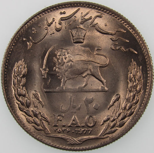 IRAN. Kingdom. Mohammad Reza, 1941-1979. 20 Rials. "FAO." Tehran, MS2536 (1977). KM-1211. UNC.