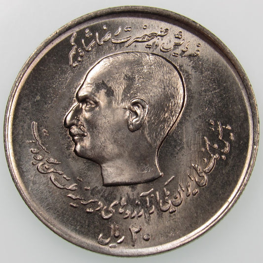 IRAN. Kingdom. Mohammad Reza, 1941-1979. 20 Rials. "Bank Melli." Tehran, SH1357 (1978). KM-1214. UNC.