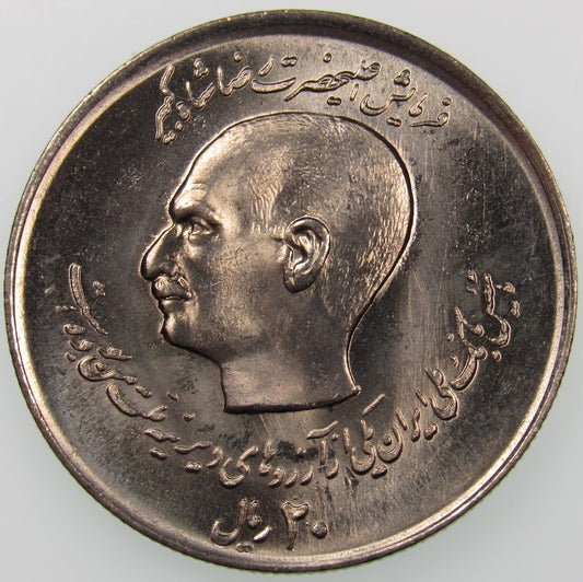 IRAN. Kingdom. Mohammad Reza, 1941-1979. 20 Rials. "Bank Melli." Tehran, SH1357 (1978). KM-1214. UNC.