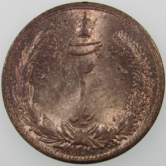 IRAN. Kingdom. Reza Shah, 1925-1941. 2 Rials. Tehran, SH1311 (1932). KM-1130. UNC.