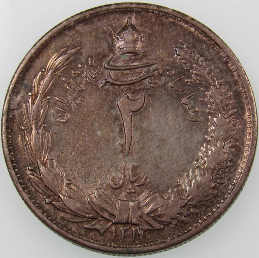 IRAN. Kingdom. Reza Shah, 1925-1941. 2 Rials. Tehran, SH1311 (1932). KM-1130. UNC.