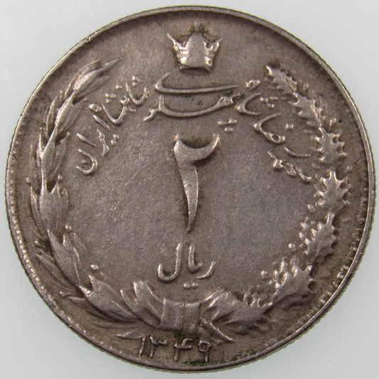 IRAN. Kingdom. Mohammad Reza, 1941-1979. 2 Rials. Tehran, SH1349 (1970). KM-1173. Circulated.