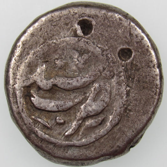 IRAN. Afsharid Empire. Nader Afshar, 1736-1747. 1 Rupi (Rupee). Sind, DM (AH1153-1160) (1741-1747). KM-A385.10. Circulated.