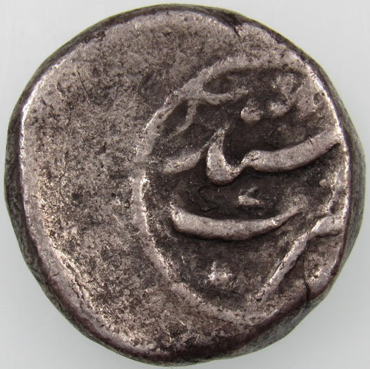 IRAN. Afsharid Empire. Nader Afshar, 1736-1747. 1 Rupi (Rupee). Sind, DM (AH1153-1160) (1741-1747). KM-A385.10. Circulated.