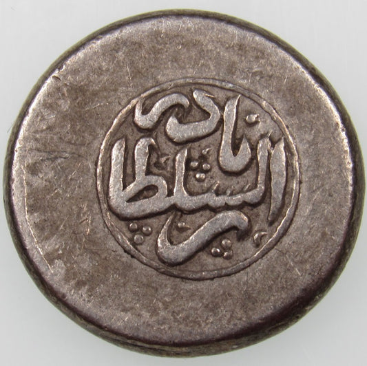 IRAN. Afsharid Empire. Nader Afshar, 1736-1747. 6 Shahi. Isfahan Mint, AH1151 (1738). KM-376.1. Circulated.